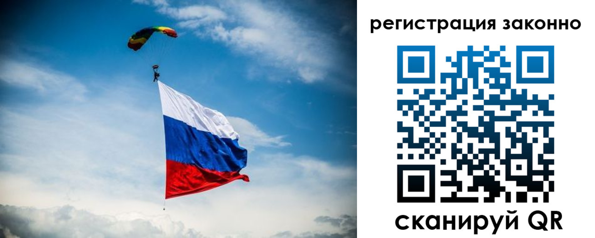 прописка паспорт в Югорске