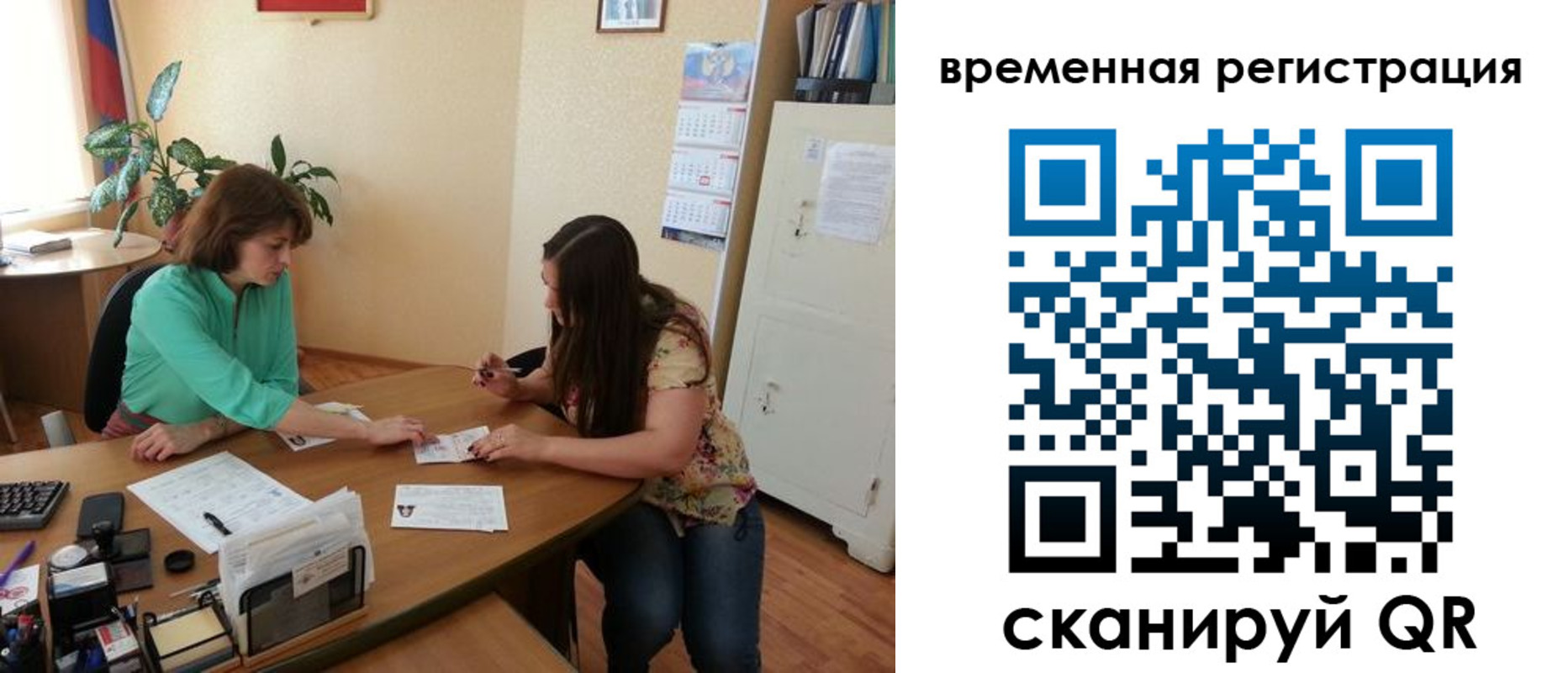 найти адрес прописки в Югорске