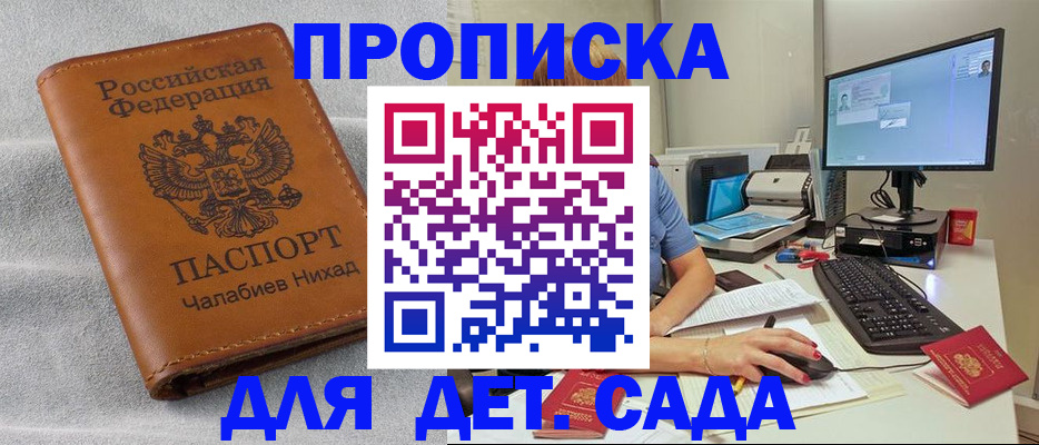 найти адрес прописки в Югорске