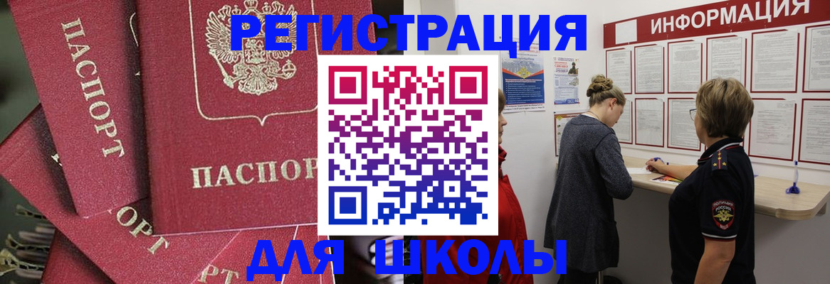 прописка от собственника в Югорске